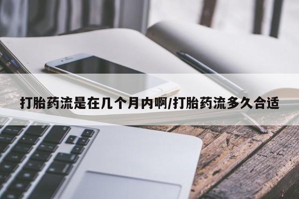 网上米索前列醇在线下单新闻 第18页